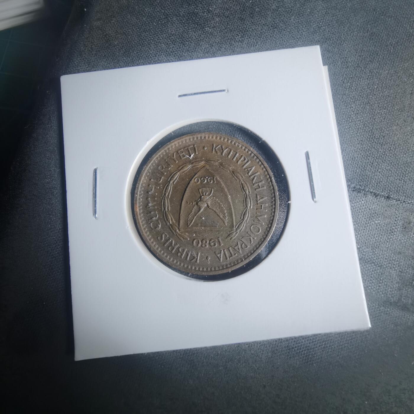 沼泽如烟--第931场 塞浦路斯1980年5米尔