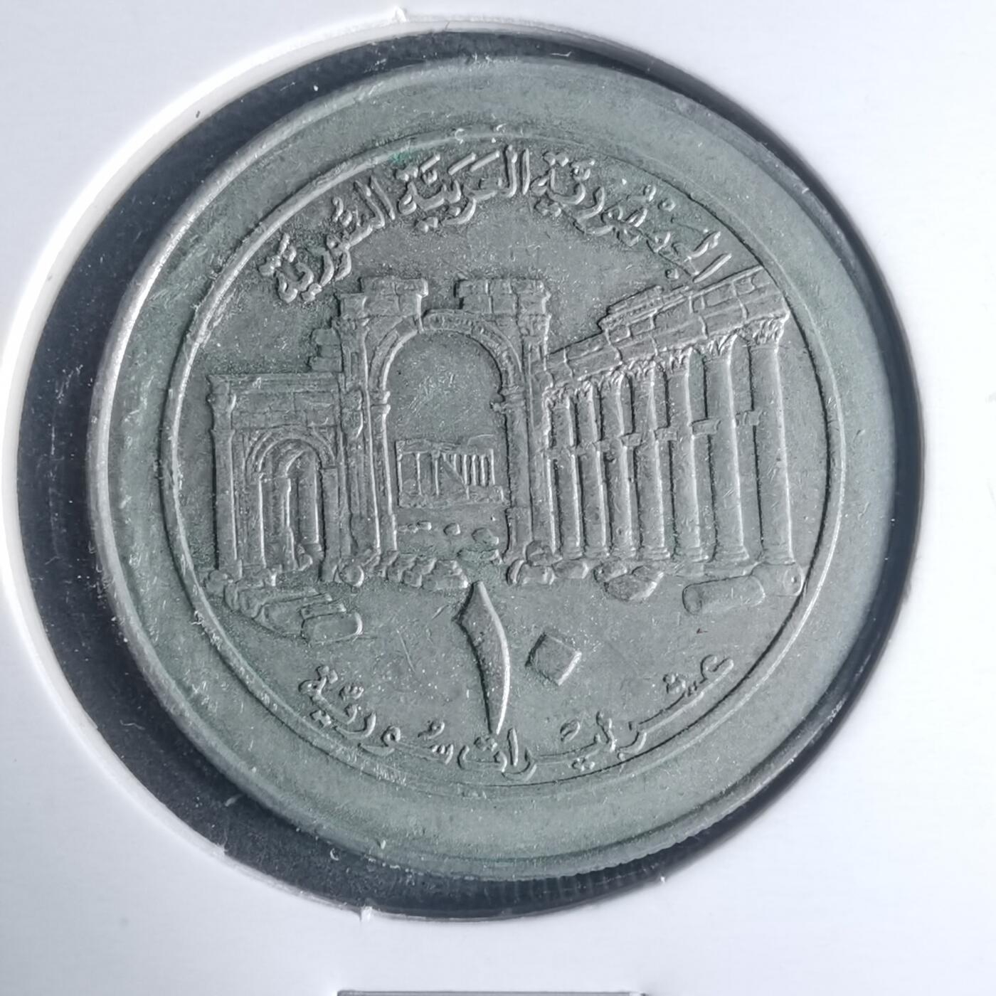 沼泽如烟--第931场 叙利亚