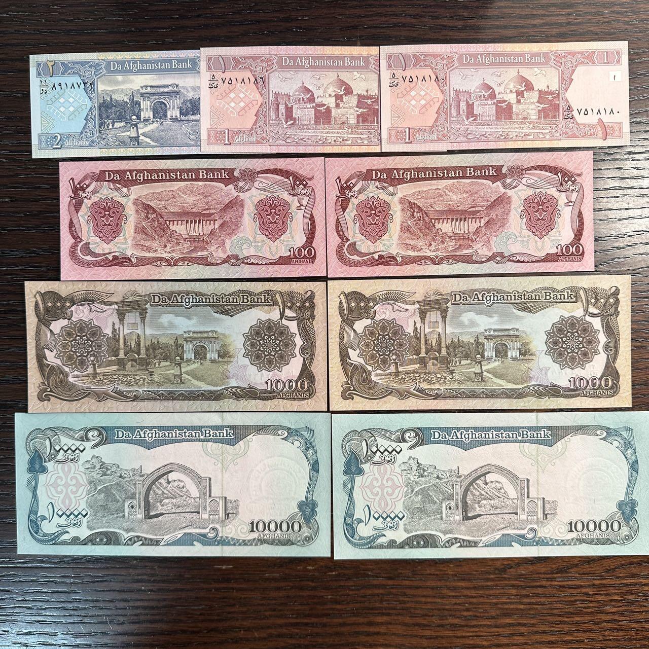 蒂克钱币-第51场 外国平价纸币最后一场 阿富汗伊斯兰共和国时期发行的纸币 9枚 全新UNC