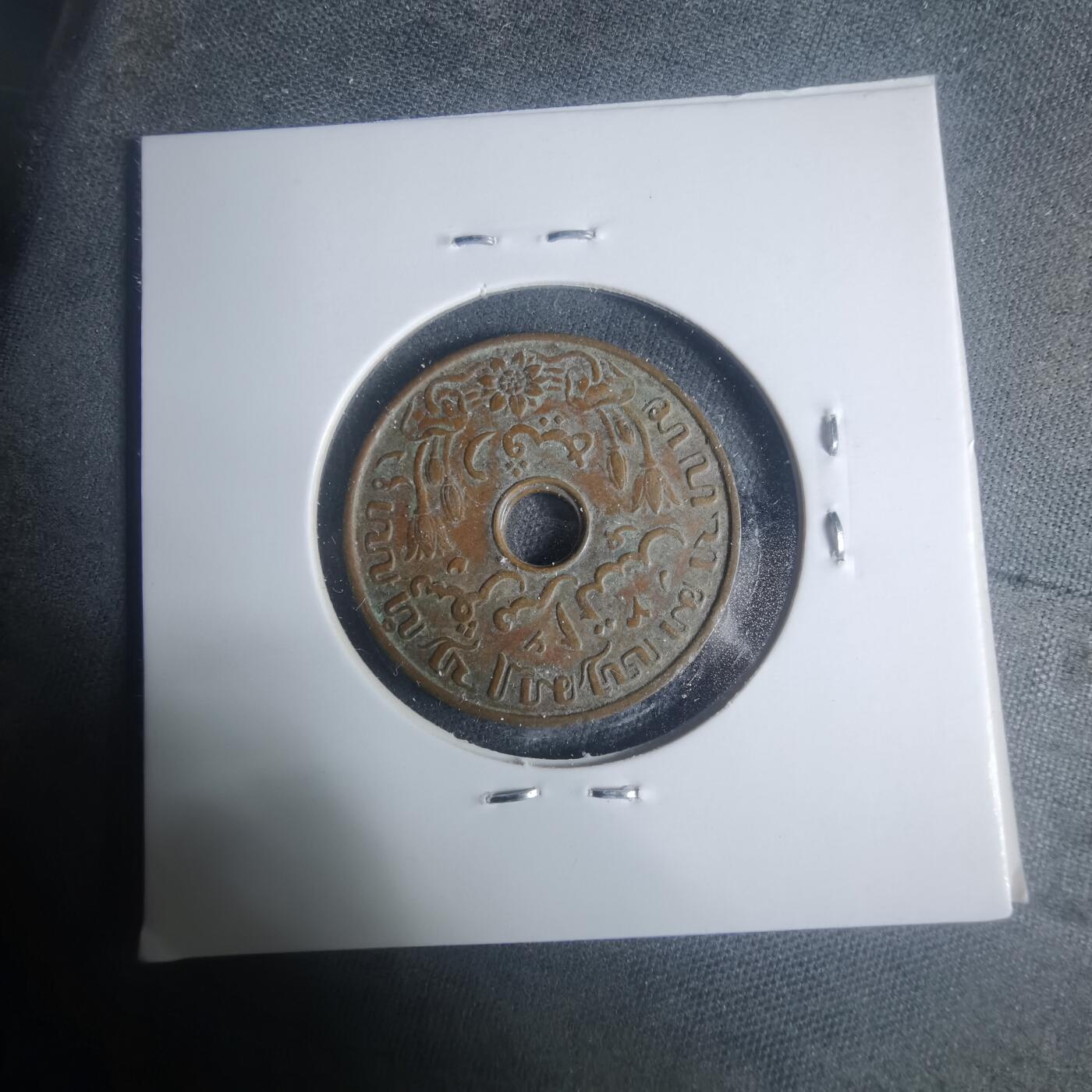 沼泽如烟--第931场 荷属东印度1937年一分