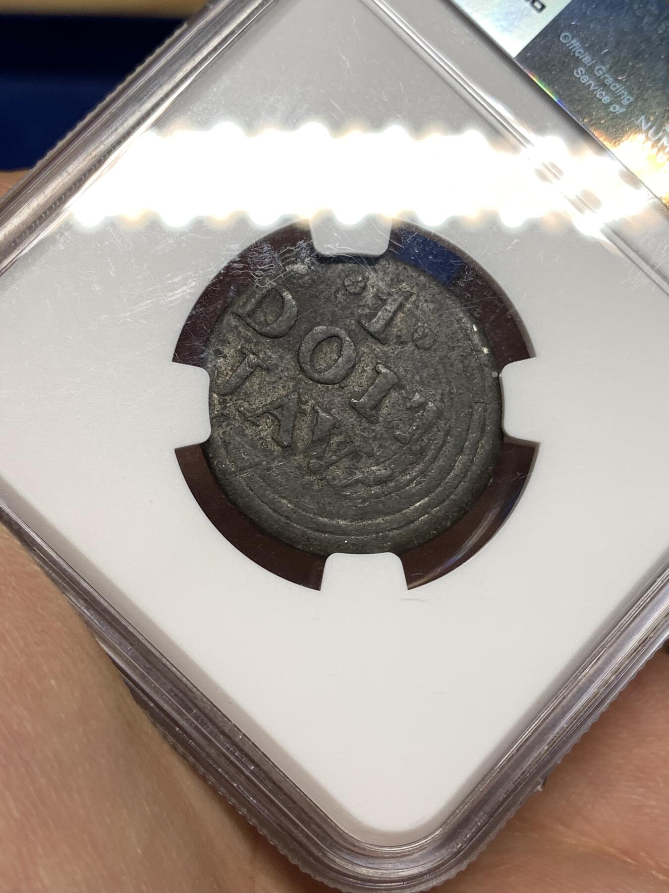 《竞宝斋》第447场 周日，周一，2场连拍 （全场包邮） NGC VFD Java（印度尼西亚国家）1813年1DUIT锡币