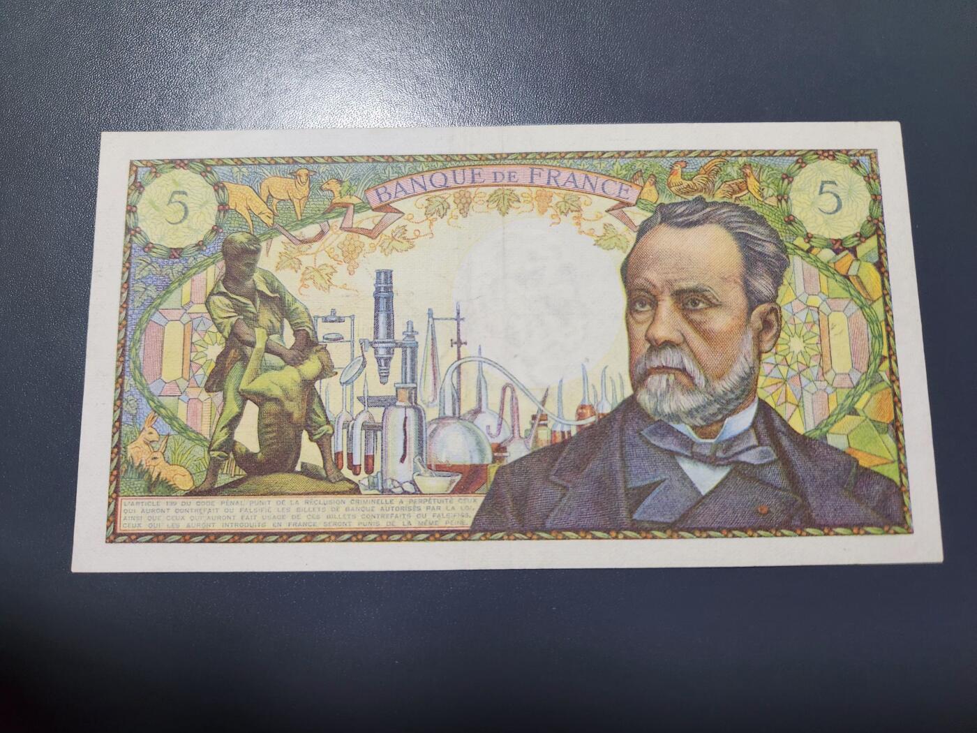 12月13号晚上8点 外国纸币自动截拍第72场 法国1969年5法郎  巴斯德研究所 极美品