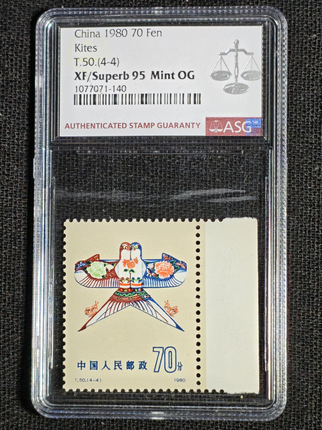 刘世昌艺术品销售中心～虎踞龙蟠*金杨在线联拍群第511期 1980年T.50.《风筝（一）》 特种邮票（ASG VF/XF 85 1枚；XF90 1枚；XF/Superb 2枚  编号：1077071-134等 一次性出分）一套4枚。