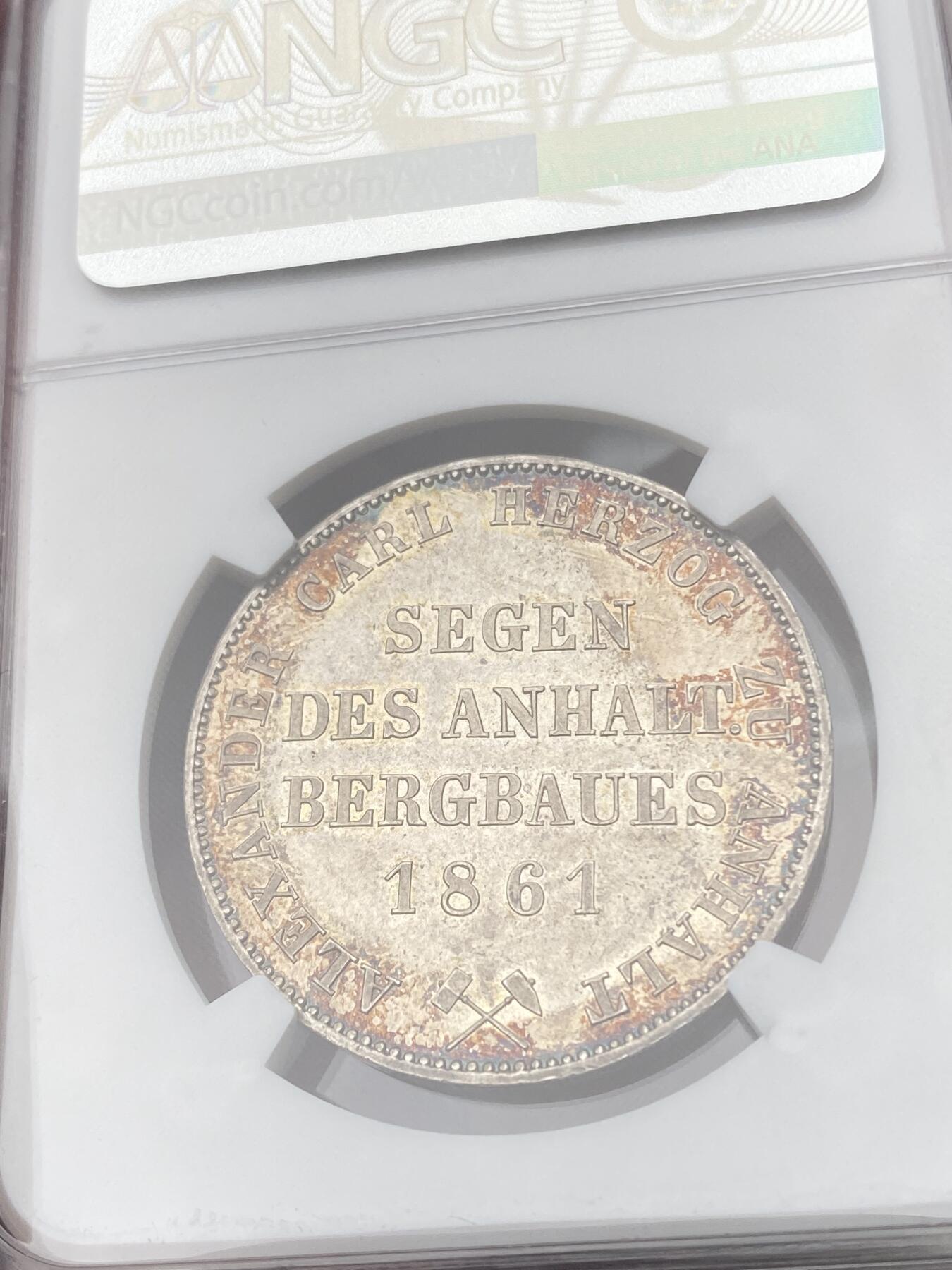 万国钱币拍卖第057期（万国冬季大拍）