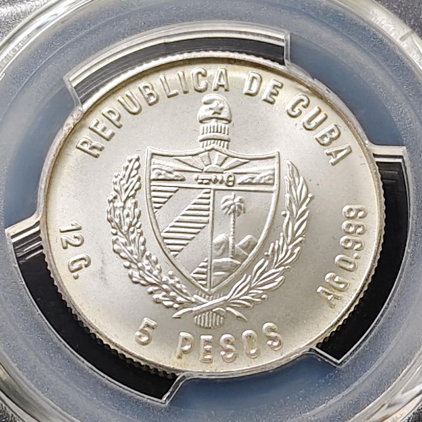 【全场包邮】纯粹捡漏拍487场（免费代拍第24场） 【收藏级·冠军分】古巴1981年5比索平塔号纪念银币-PCGS MS67