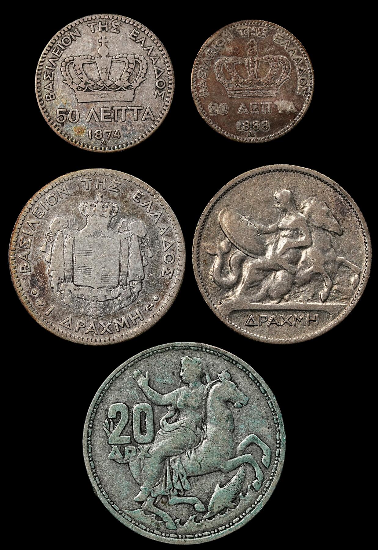 修遠堂世界钱币第九十七期 希腊银币一组 总重20.44g，含银83.5%  一枚不平