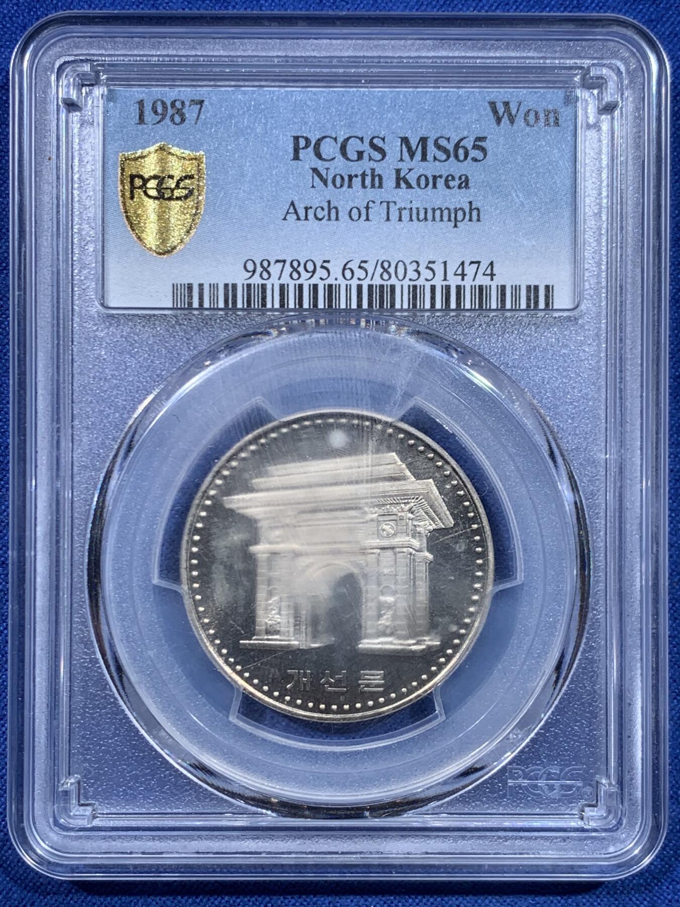 《竞宝斋》第447场 周日，周一，2场连拍 （全场包邮） PCGS UNCD-MS66 朝鲜1987年第一套流通纪念币三全，镍币三雄凯旋门、主题思想塔、领袖故居，经典朝鲜币藏品。盒子没保存好模糊了，附带官网图。