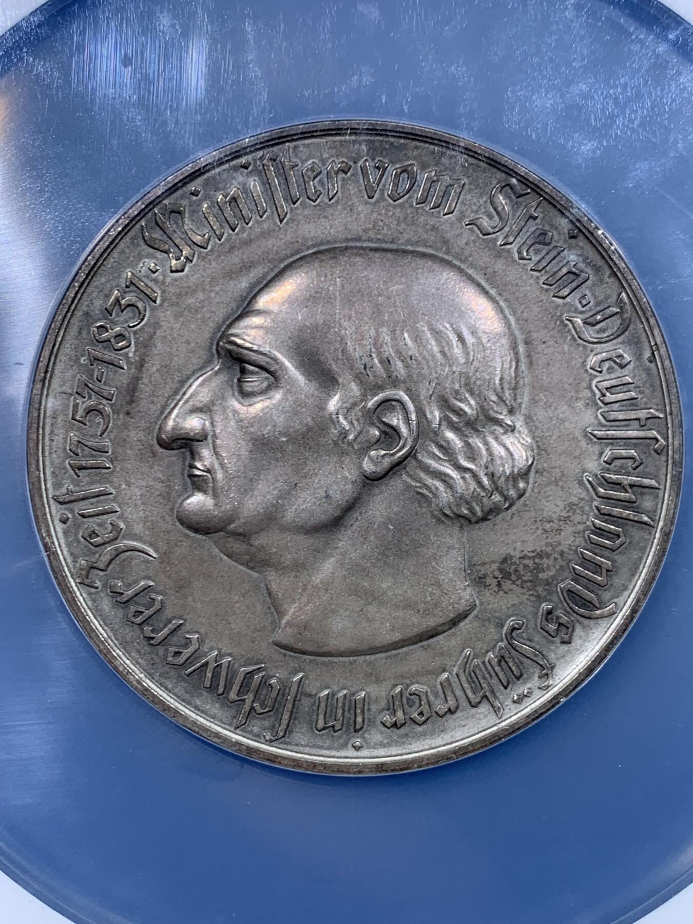 《竞宝斋》第447场 周日，周一，2场连拍 （全场包邮） NGC AU58 德国1923年德紧威斯特法伦马币1万亿马克 大名誉品 人类货币史上面值最大的硬币 马币系列中的大key 原味好状态 发行量仅一万余枚