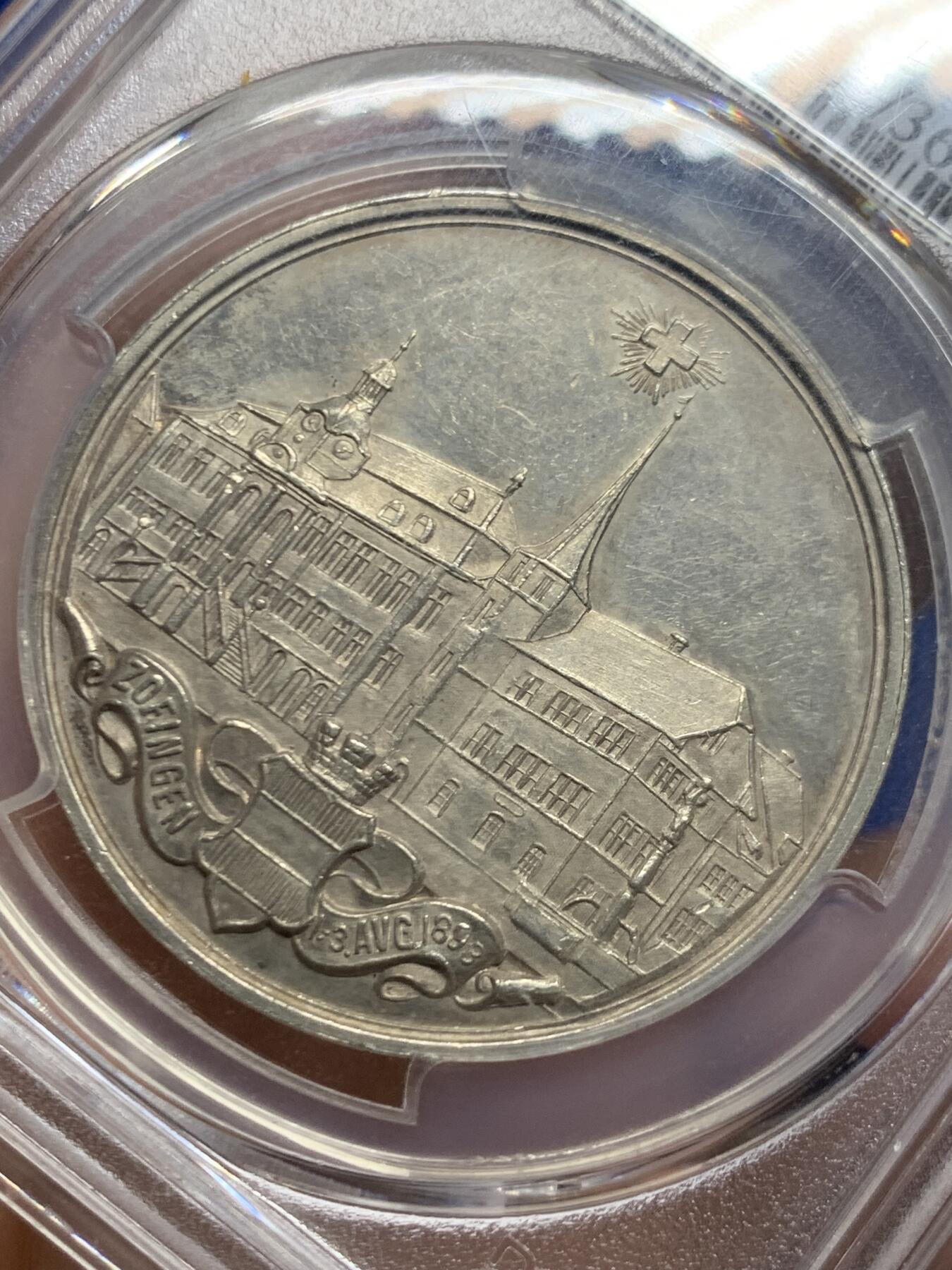 《竞宝斋》第447场 周日，周一，2场连拍 （全场包邮） PCGS SP62 瑞士1893年Zofingen协会成立75周年景观纪念银章 唯一冠军分 细节见图