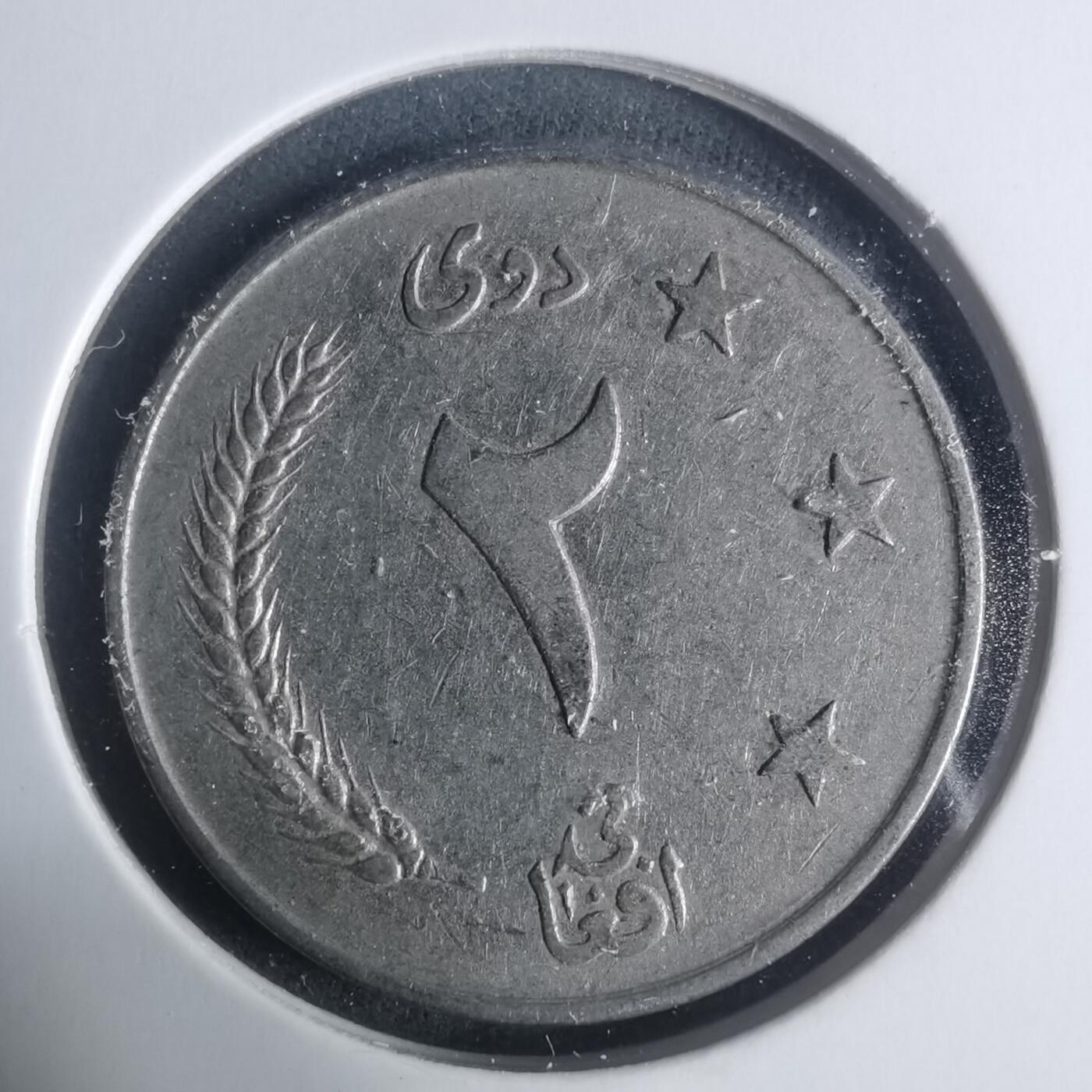 沼泽如烟--第931场 阿富汗