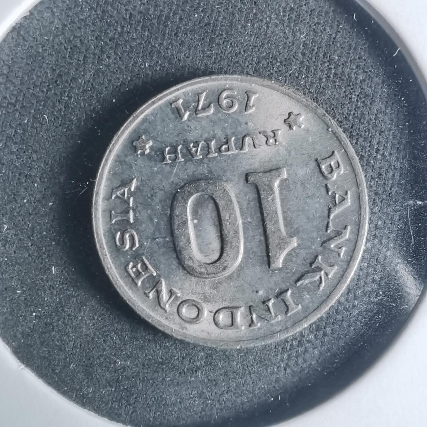 沼泽如烟--第931场 印度尼西亚1971年10卢比