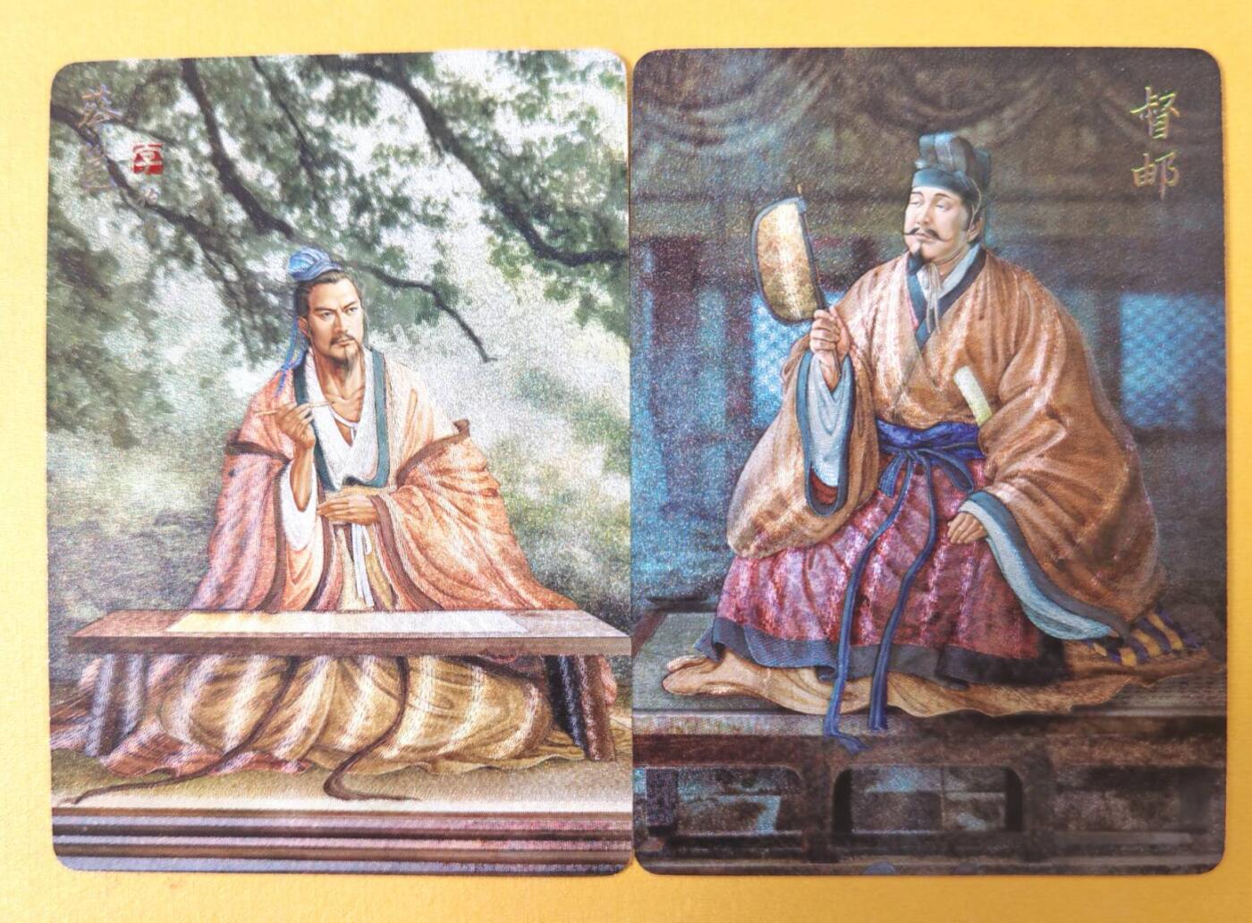 趣卡卡拍No.21期（无佣金免手续费，分享成交有奖） 【粗闪】焱卡文化 燎原三国 黄子鉴三国 蔡浥+督邮