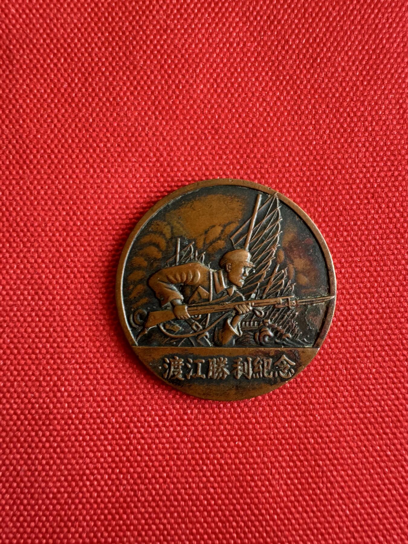 五哥徽章群   14号周日晚上八点4群联拍 铜章