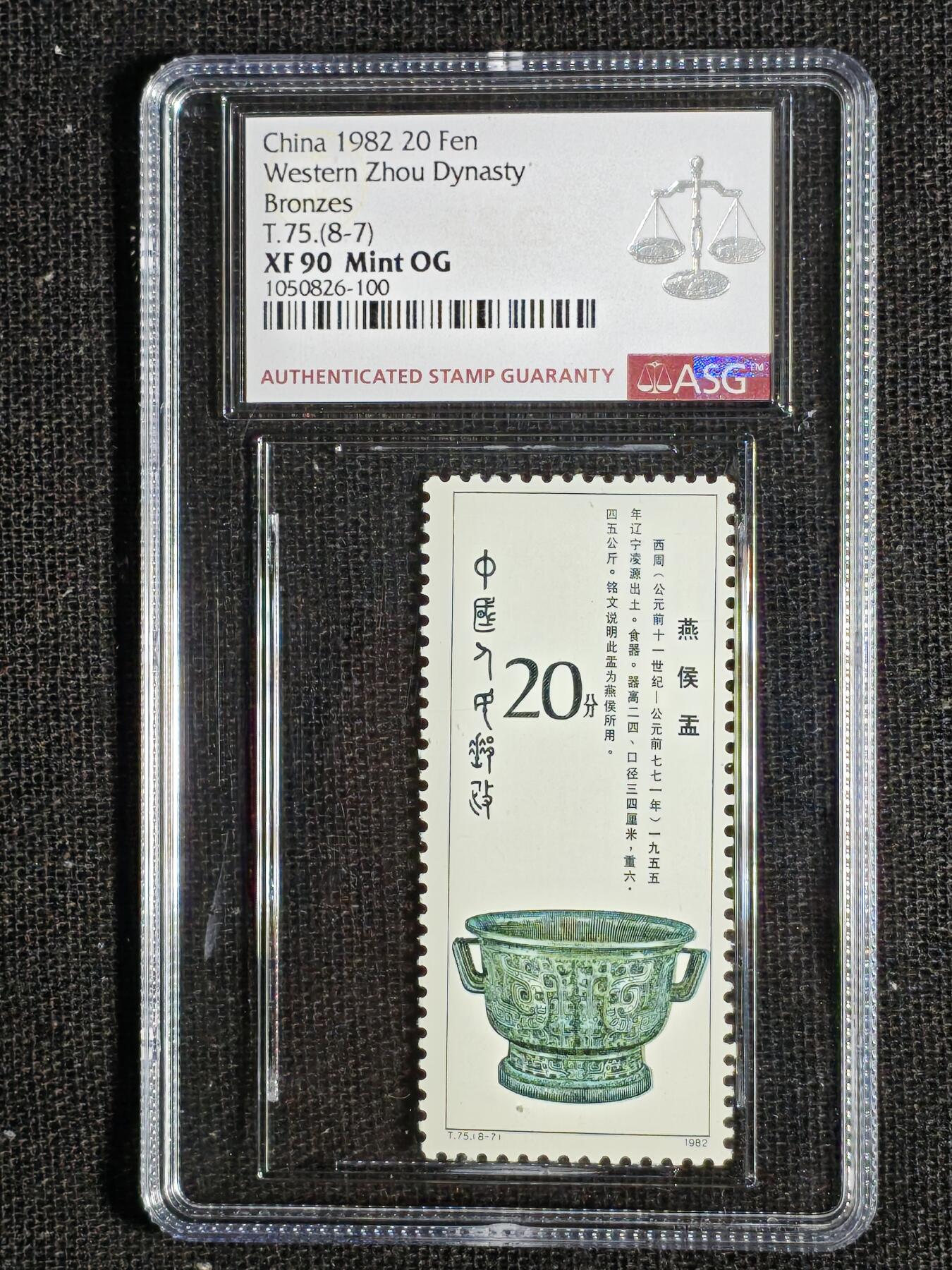 刘世昌艺术品销售中心～虎踞龙蟠*金杨在线联拍群第511期