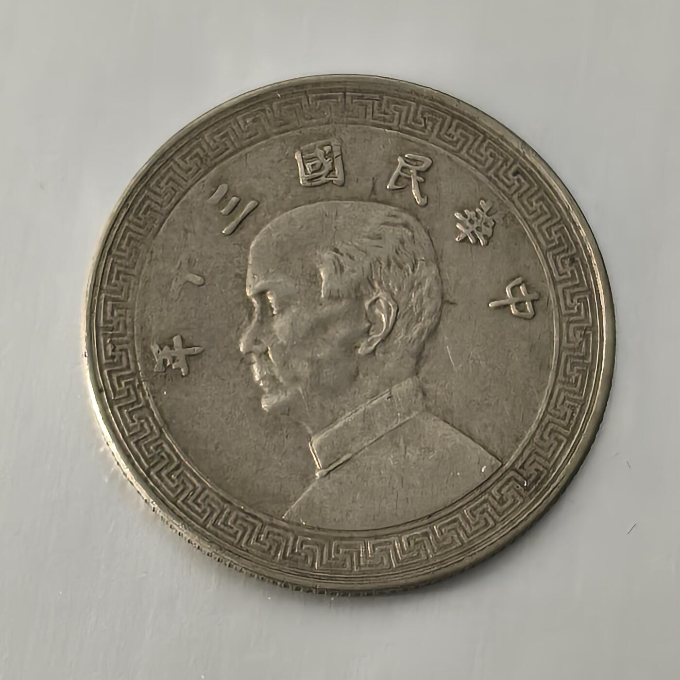 Krab外币市集Vol.26