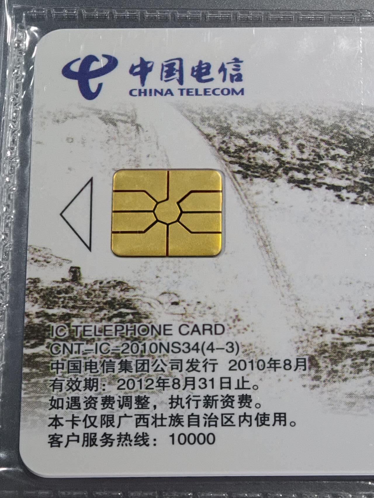 公藏第127期评级卡拍卖