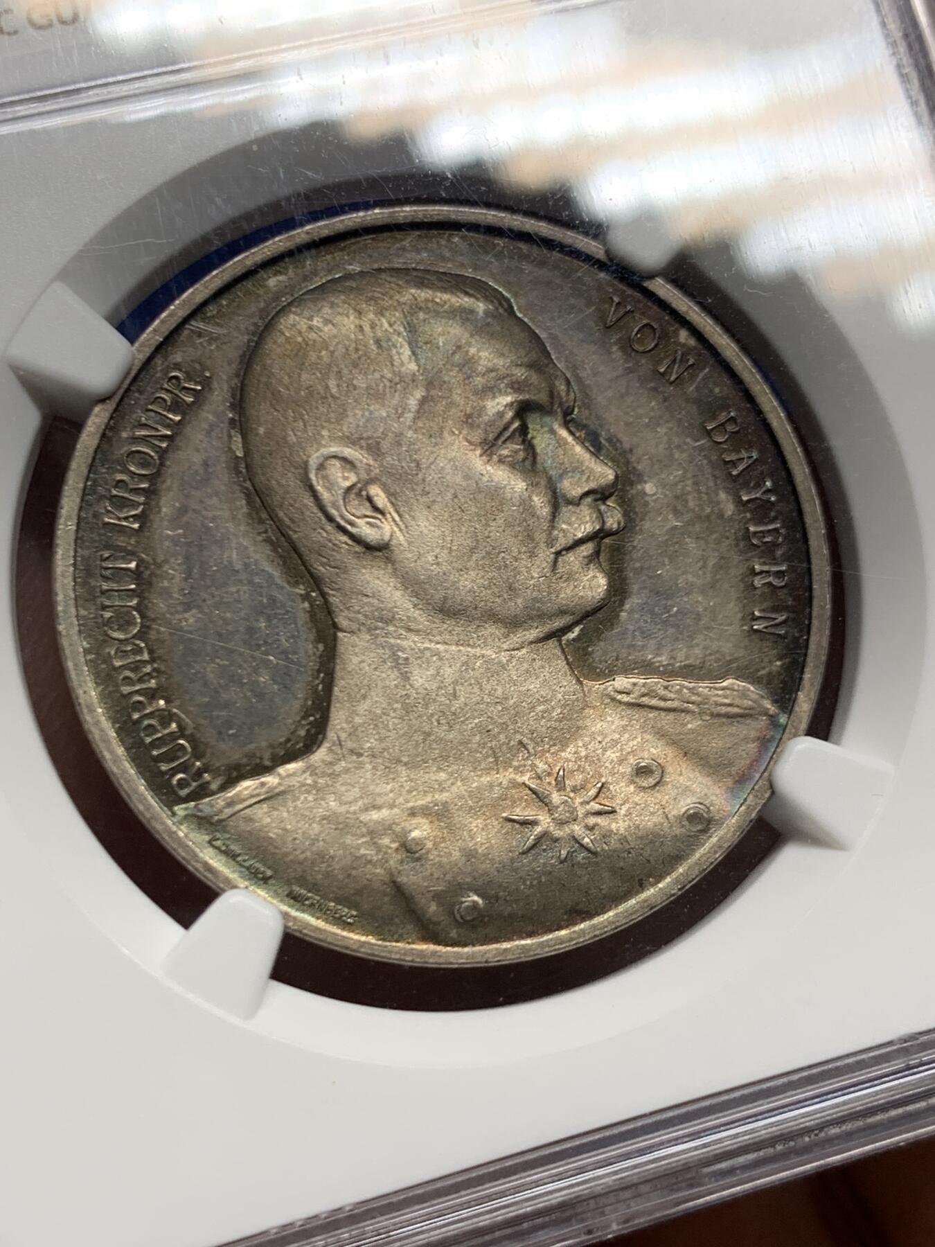 《竞宝斋》第447场 周日，周一，2场连拍 （全场包邮） NGC MS63 德国 1914年 巴伐利亚王储鲁普雷西特攻占梅斯纪念银章 PL底板+五彩 非常好的收藏品
