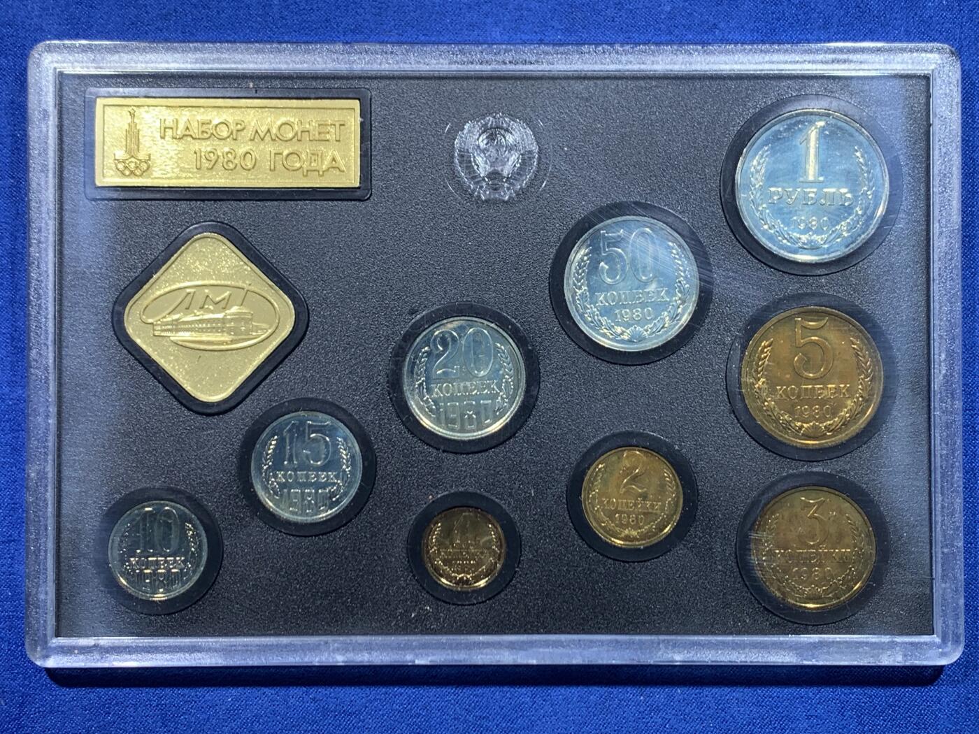 《竞宝斋》第447场 周日，周一，2场连拍 （全场包邮） 苏联 1980年 原盒 9枚装 套币 难得状态 PL感十足 40多年了