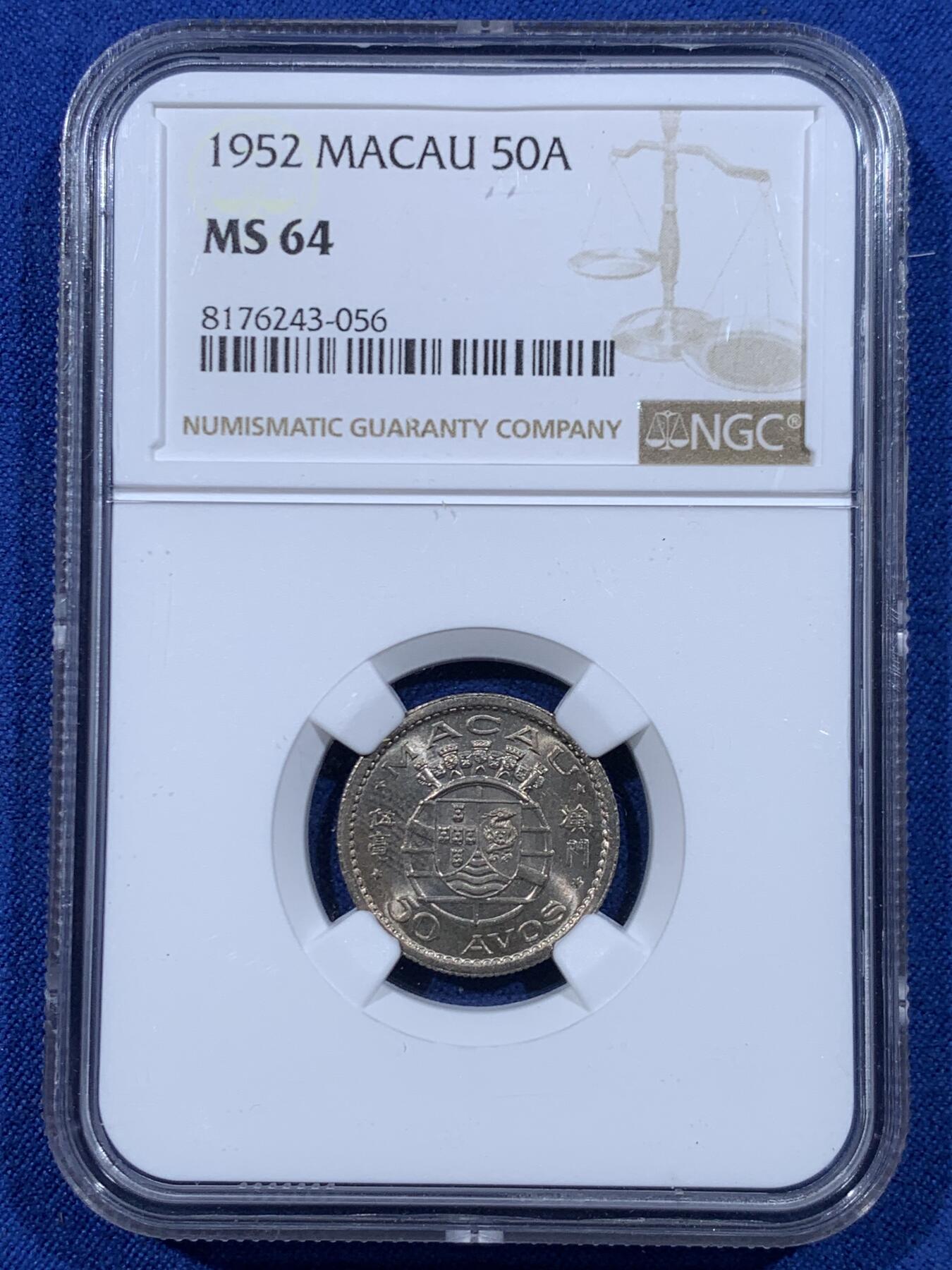 《竞宝斋》第447场 周日，周一，2场连拍 （全场包邮） NGC MS64 澳门1952年首版伍毫，流通充分，高分难得。