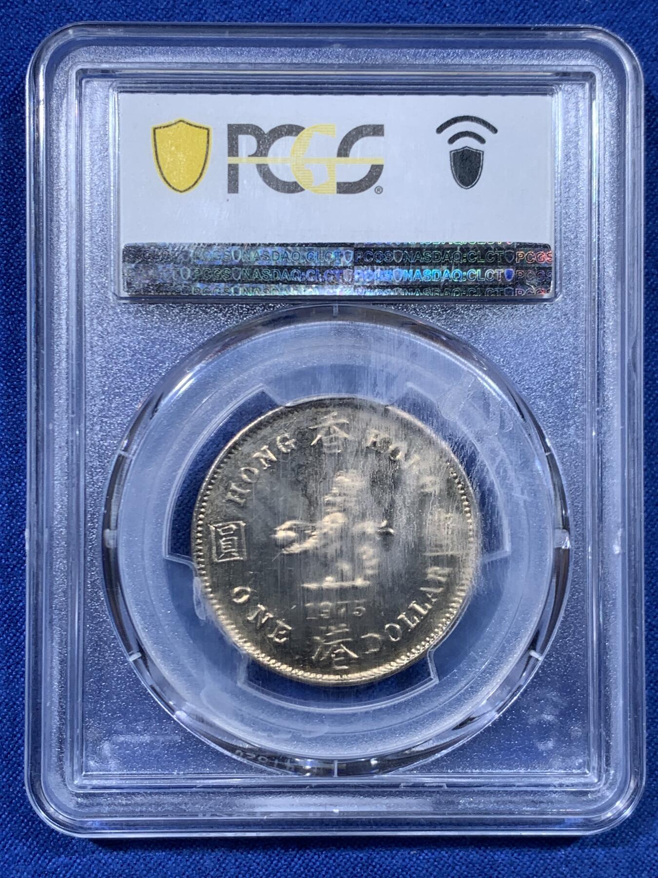 《竞宝斋》第447场 周日，周一，2场连拍 （全场包邮） PCGS MS64 中国香港1975年港币1元，大饼币，黄油光，分数好。盒子模糊了，细节见图。