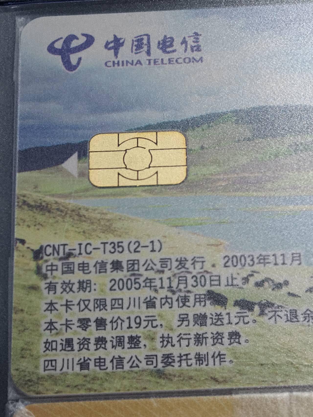 公藏第127期评级卡拍卖