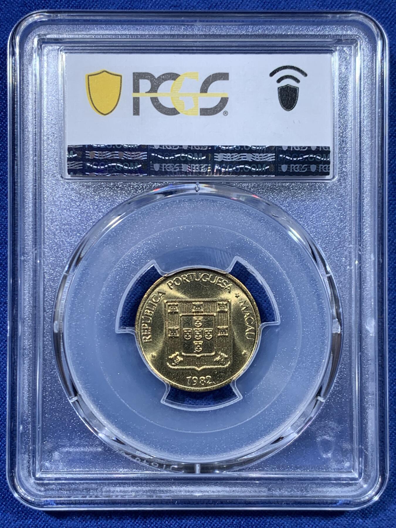 《竞宝斋》第447场 周日，周一，2场连拍 （全场包邮） PCGS MS65 澳门1982年2毫铜币禄，高分不易！适合收藏！