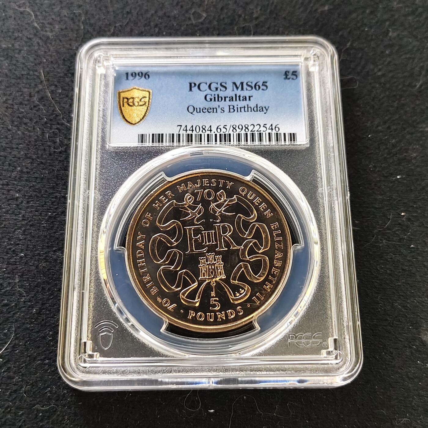 【全场包邮】纯粹捡漏拍487场（免费代拍第24场） 【收藏级·冠军分】直布罗陀1996年5镑伊丽莎白二世女王70大寿纪念币-PCGS MS65