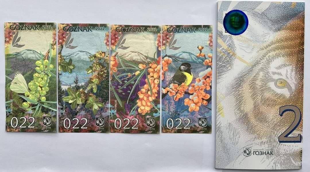 俄罗斯 GOZNAK 2022 西伯利亚虎 春夏秋冬四季 测试钞 全新原装册