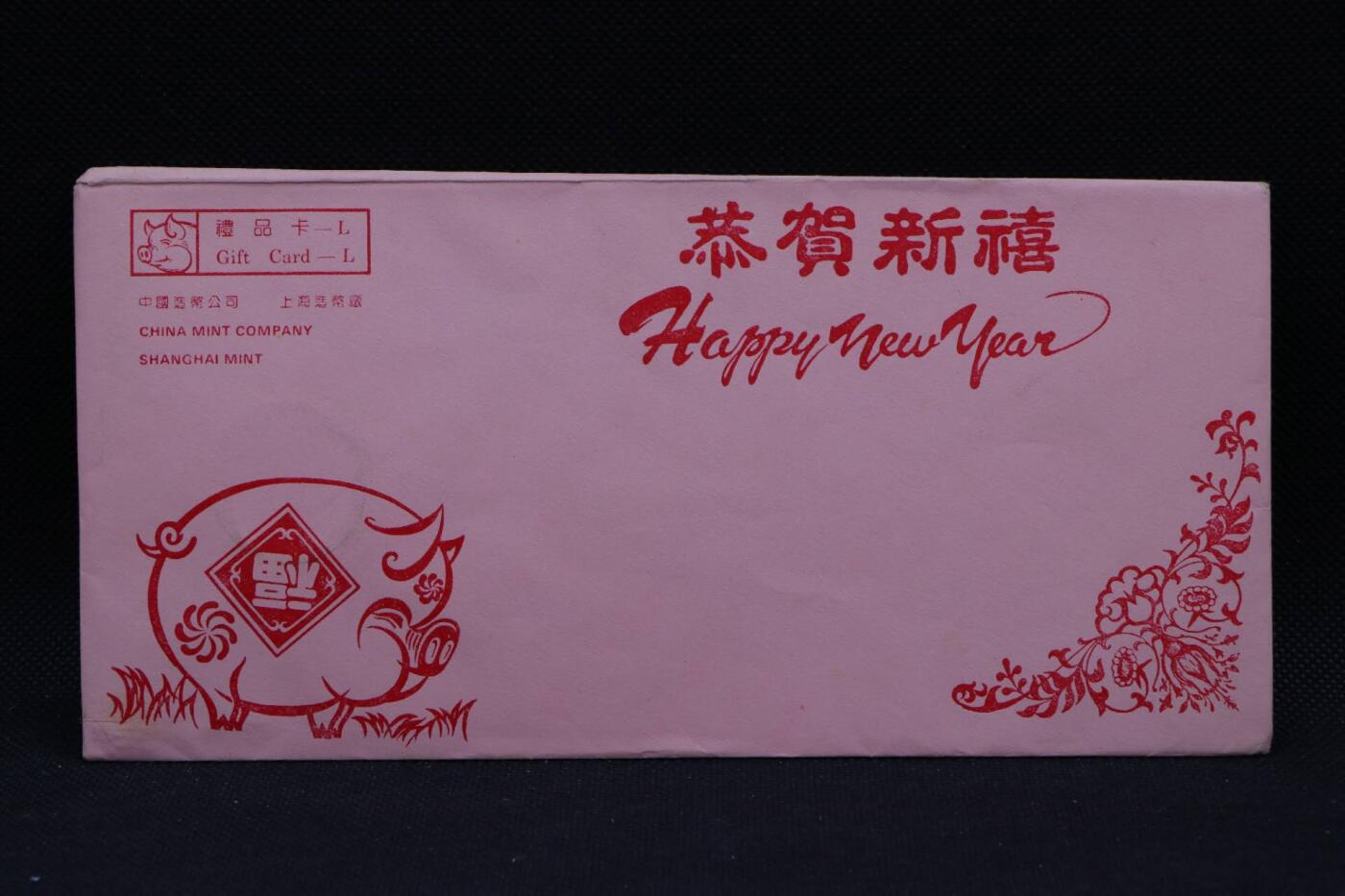 【淘币小摊】限时拍第八百三十拍  散币纸币邮票场  满百包邮可预留两周  周一统一发货 