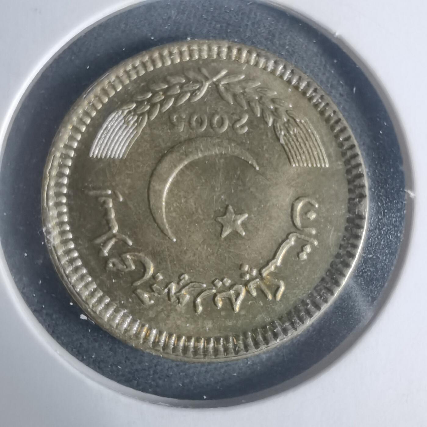 沼泽如烟--第931场 巴基斯坦2005年2卢比