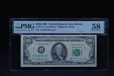 【淘币小摊】限时拍第八百二十九拍  散币纸币邮票场  满百包邮可预留两周  周一统一发货  -  美国1990年100美元纸币