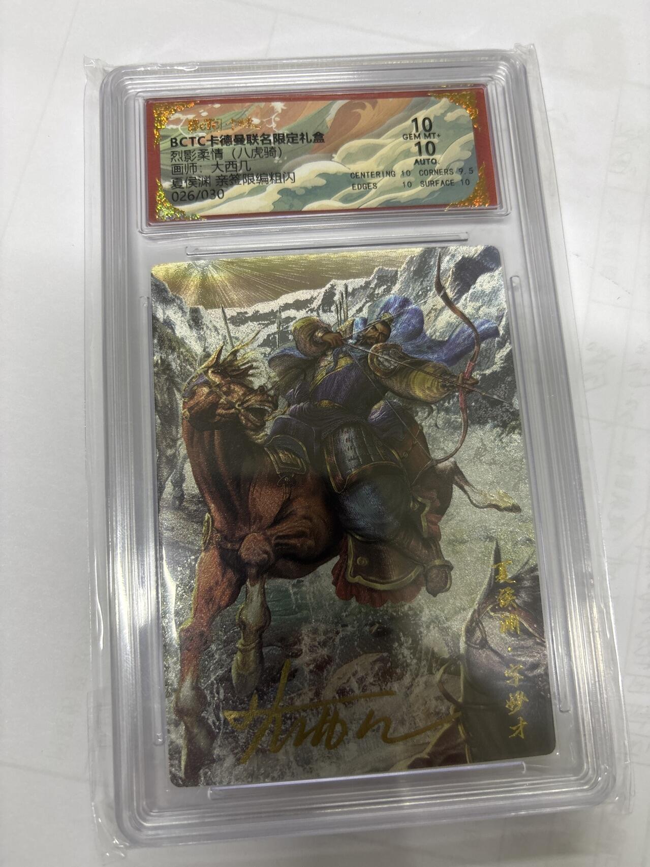 无忧无虑 第7期 出坑转让 随性拍卖 积攒人气 慢出不急 不寄存 默认微瑕 循环上架 介意勿拍 