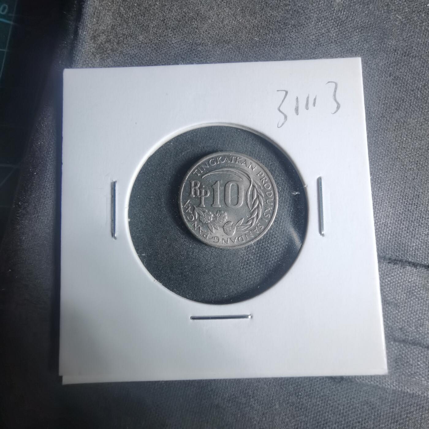 沼泽如烟--第931场 印度尼西亚1971年10卢比