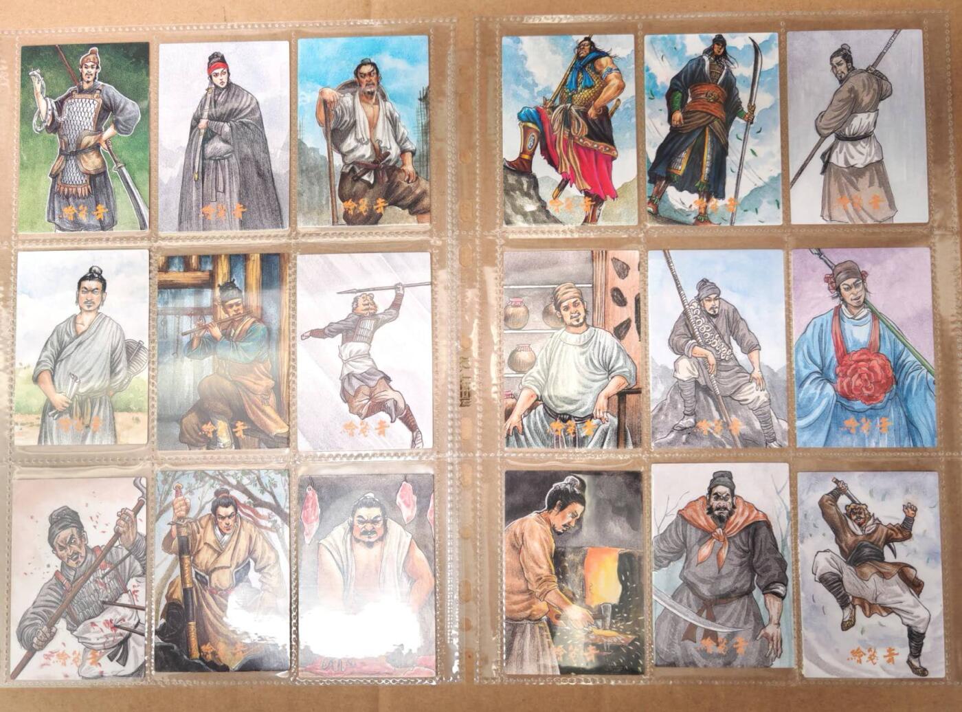 趣卡卡拍No.21期（无佣金免手续费，分享成交有奖） 【手绘普卡】青笺绘 手绘水浒传 手绘复刻普卡1套108张