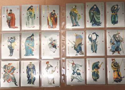 趣卡卡拍No.21期（无佣金免手续费，分享成交有奖） - 【普卡套卡】九轩文化 戴家样 水浒 戴敦邦水浒普卡108将（套卡已拆入册）