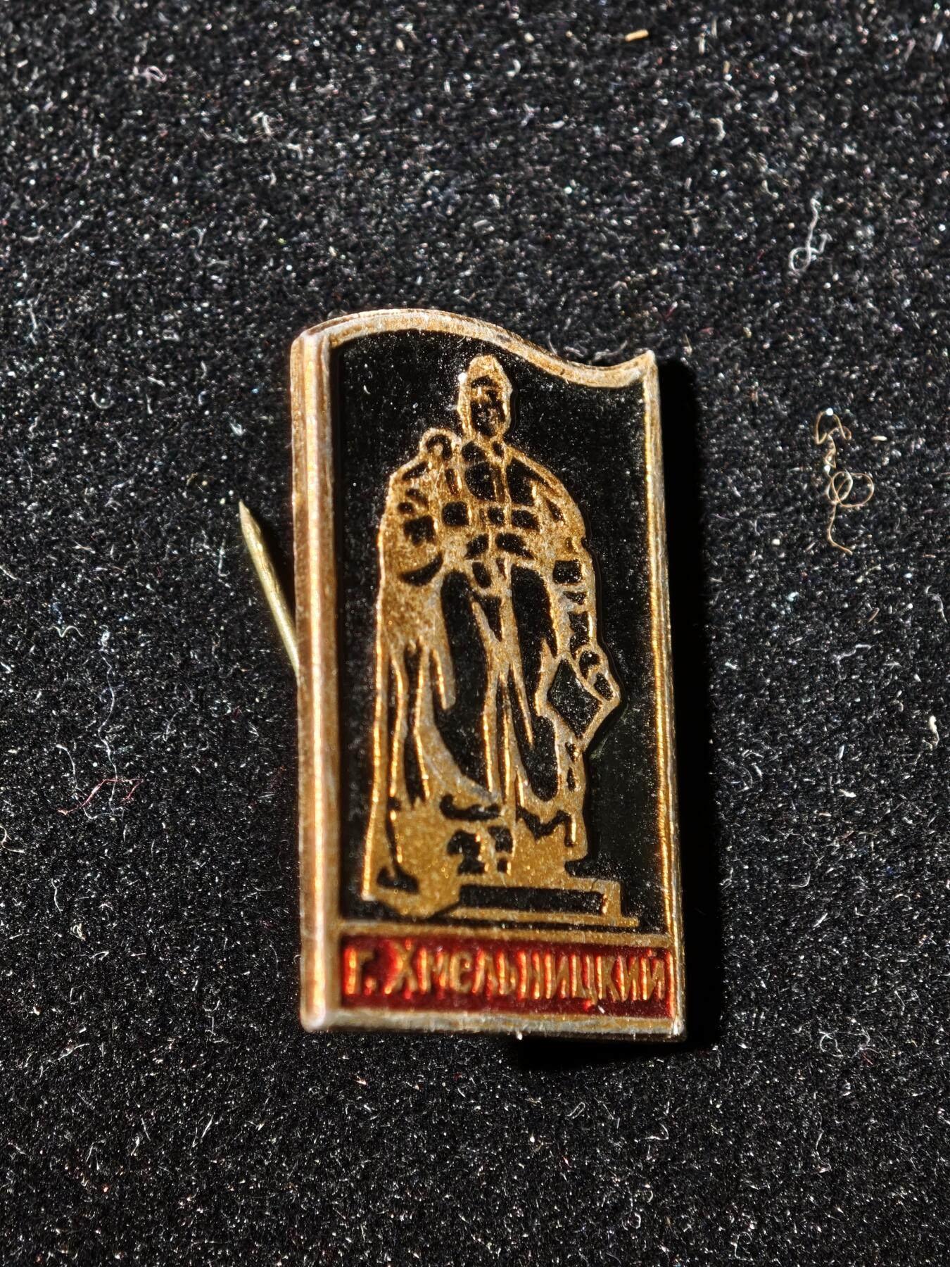 93期回流戒指饰品杂件纪念章丝路钱币专场 徽章