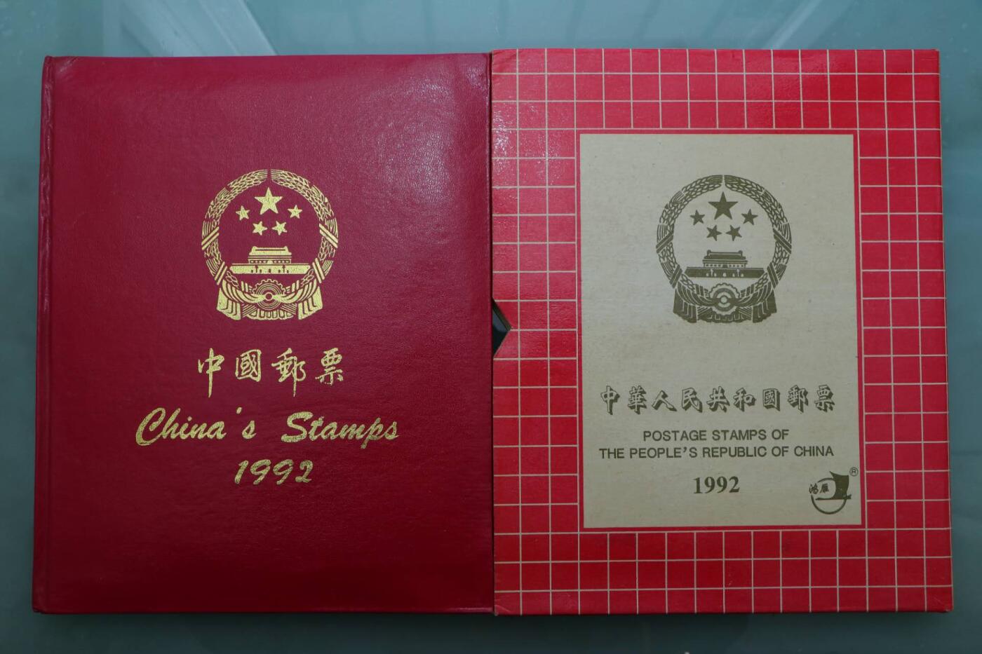 【淘币小摊】限时拍第八百三十拍  散币纸币邮票场  满百包邮可预留两周  周一统一发货  邮政1992年年票