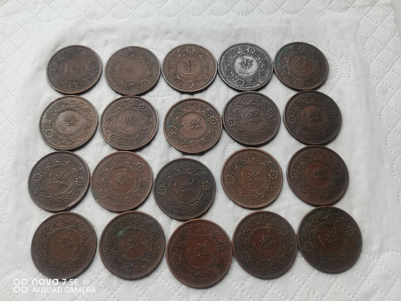 日本币 日本大正枫叶一钱40枚