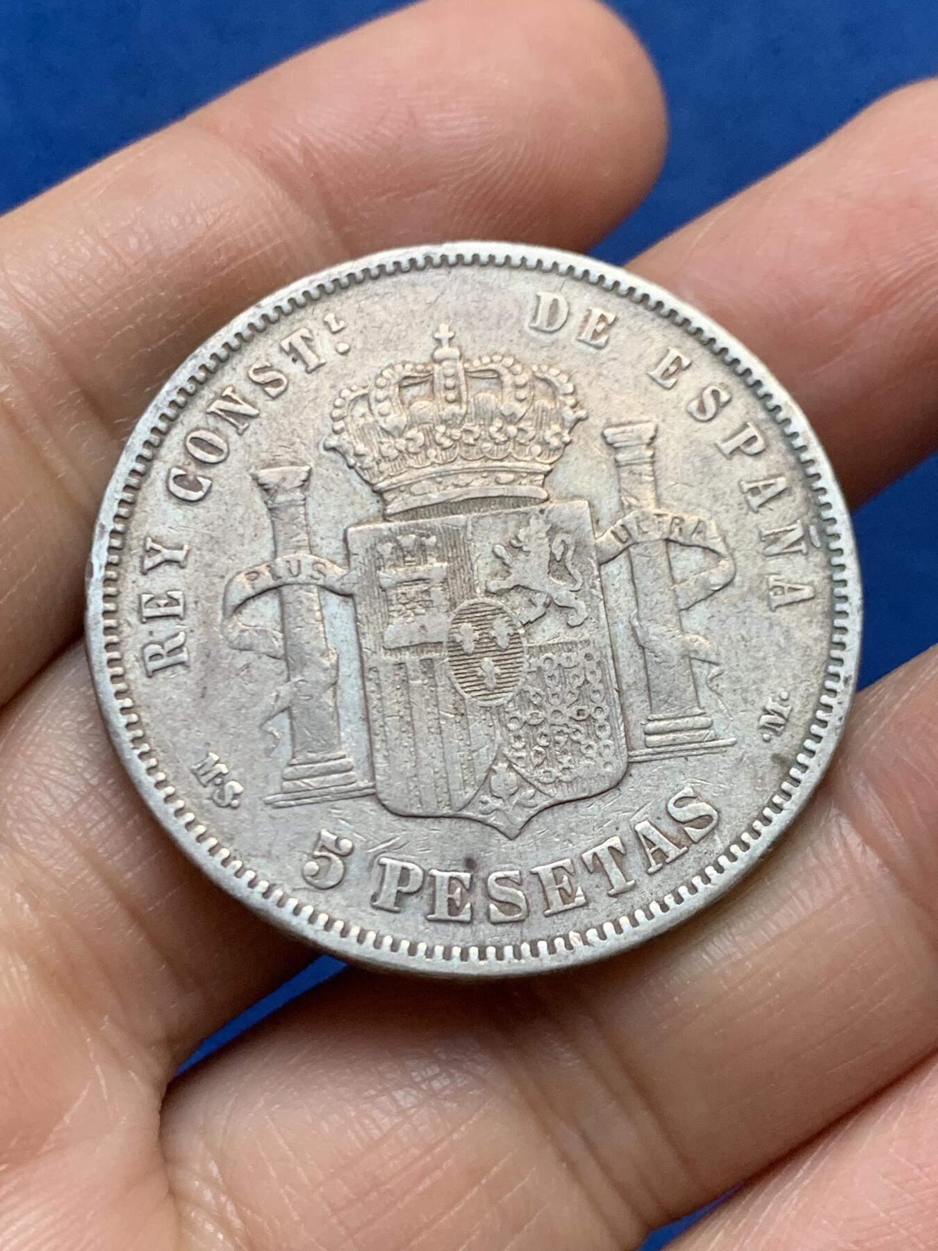 《竞宝斋》第447场 周日，周一，2场连拍 （全场包邮） 西班牙1884年阿方索十二世5比塞塔双柱银币 含纯银约22.5克