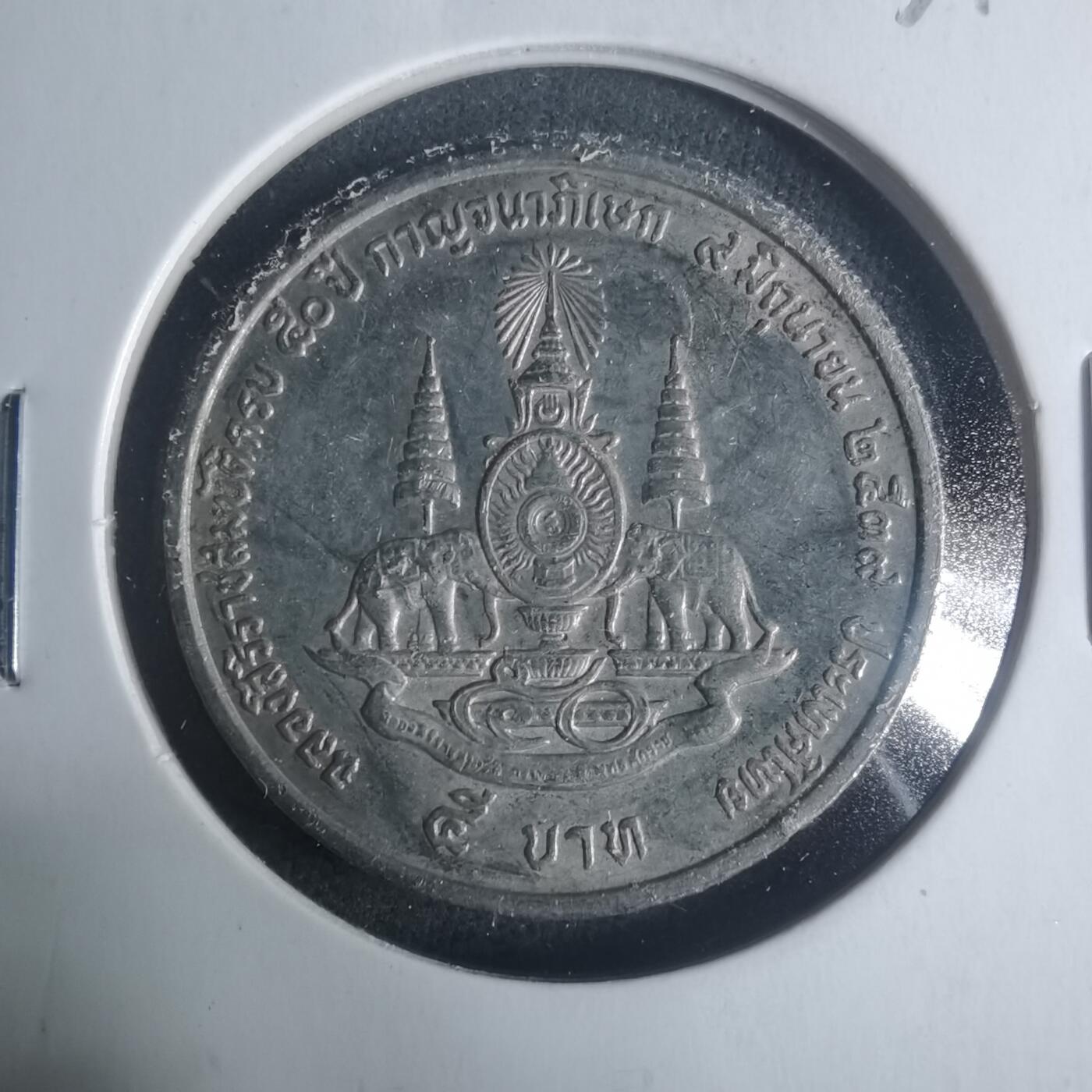 沼泽如烟--第931场 泰国