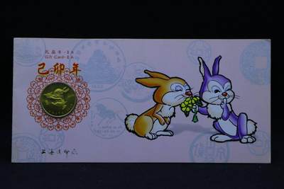 【淘币小摊】限时拍第八百三十拍  散币纸币邮票场  满百包邮可预留两周  周一统一发货  -  1999年兔年生肖铜章