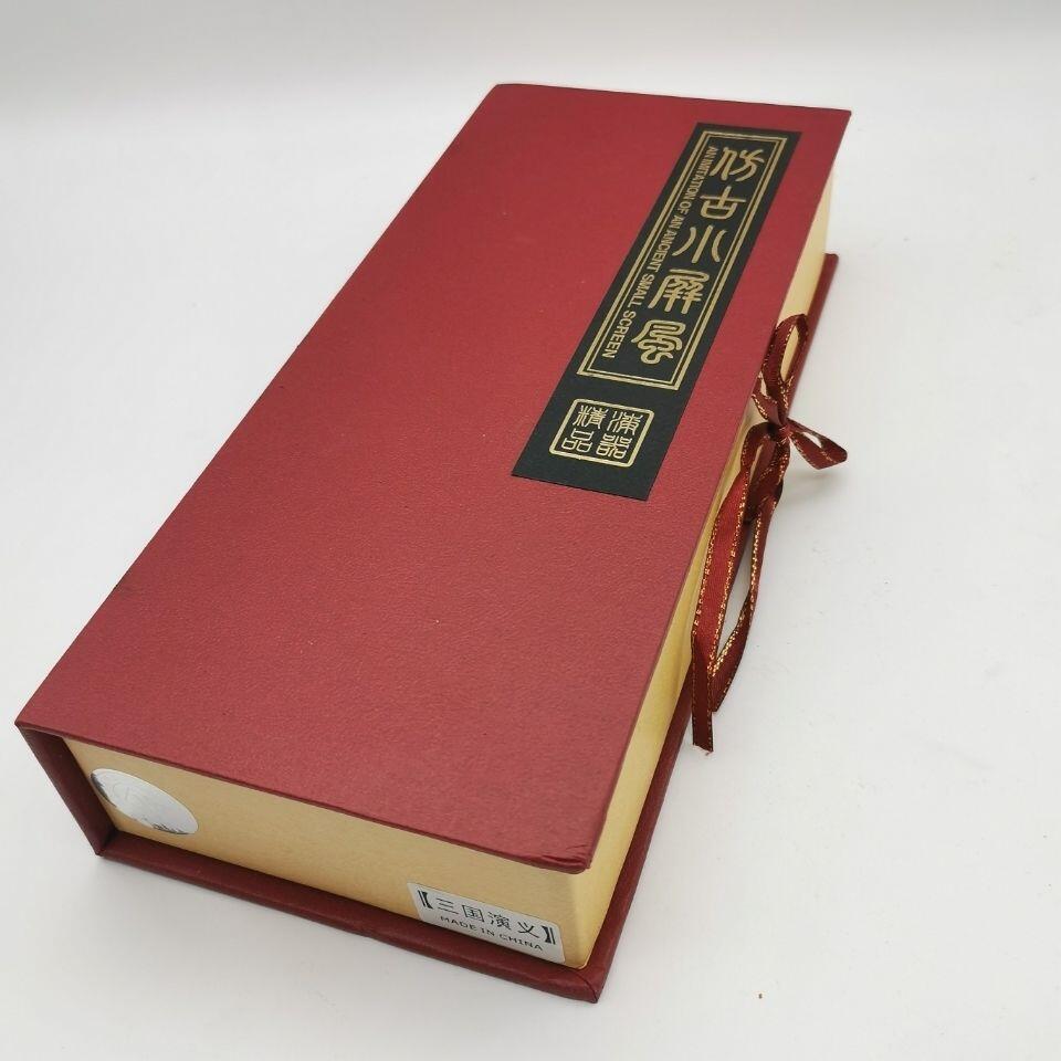 听雨轩（三十八）