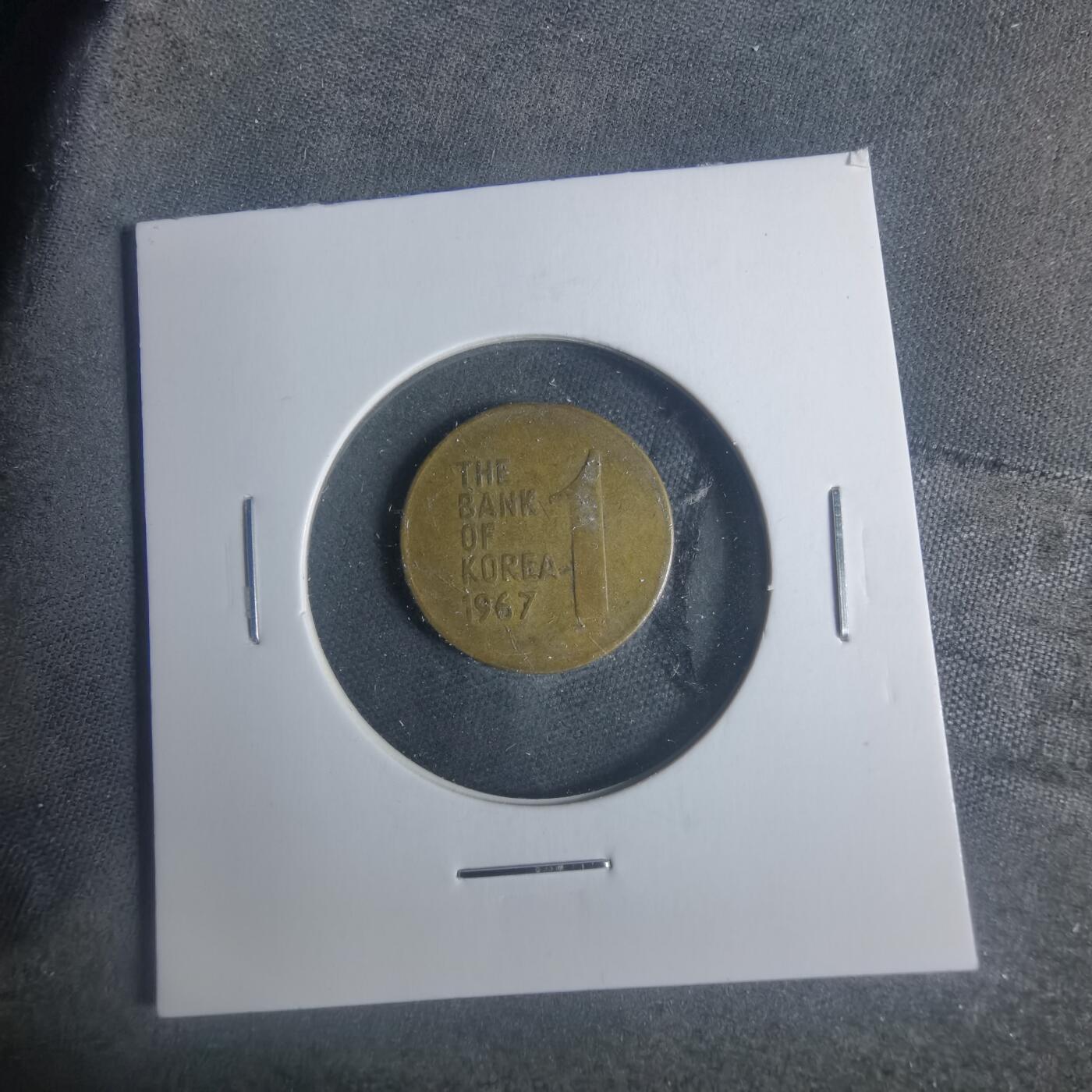 沼泽如烟--第931场 韩国1967年一元