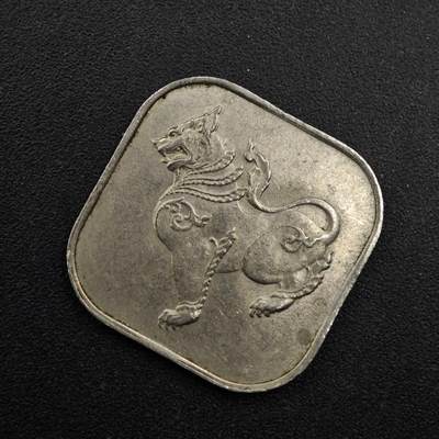 【淘币小摊】实时拍第八百二十七拍   散币场   满百包邮可预留二周 每周一统一发货   - 缅甸10派沙镍币