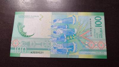 世界钱币～微拍第220期暨2025年第60期  最新货品（群里先挑剩）选购 - 2019年阿鲁巴100元 全新绝品无47尾号521