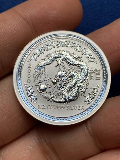 《竞宝斋》第447场 周日，周一，2场连拍 （全场包邮） - 澳大利亚皇家造币厂 伊丽莎白50分干禧年龙纪念银币 1/2盎司 999纯银
