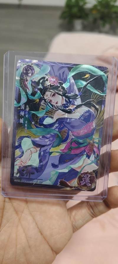 秋原瞳的小店第二十九期（持续收拍，今年的最后的一次旅行，期待在有雪的路上） - 卡游三国紫玉299编大乔线下亲签225/299