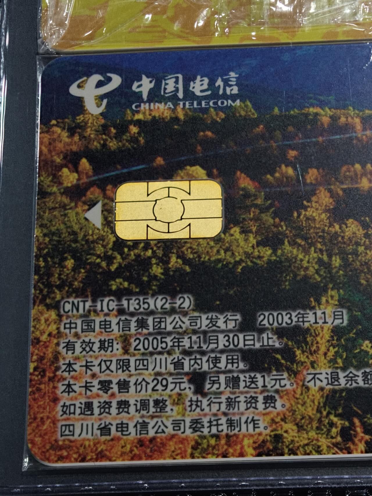 公藏第127期评级卡拍卖