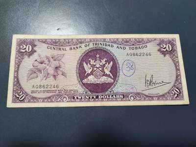 12月13号晚上8点 外国纸币自动截拍第72场 - 特立尼达和多巴哥 1964年20元 1977年发行 稀少