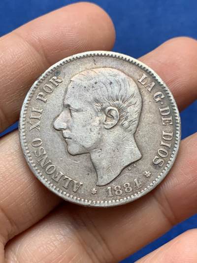 《竞宝斋》第447场 周日，周一，2场连拍 （全场包邮） - 西班牙1884年阿方索十二世5比塞塔双柱银币 含纯银约22.5克